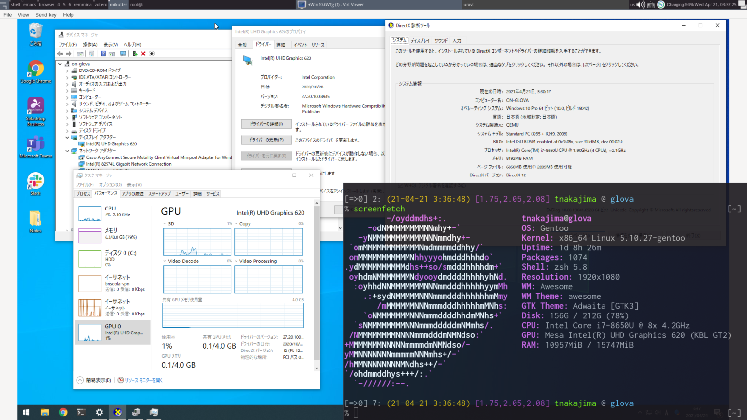 Установка kvm на freebsd